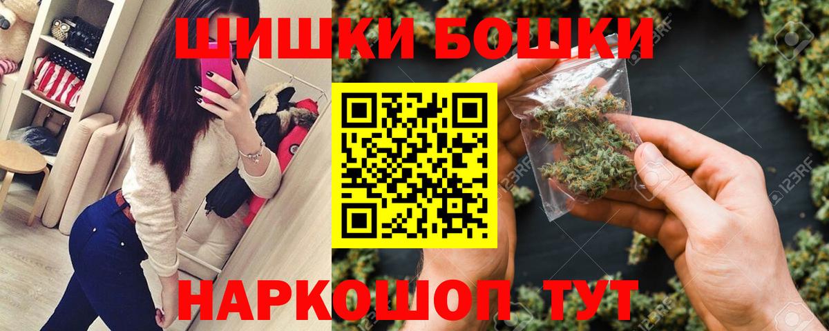 Бошки марихуана LSD WEED  Бошки Шишки VHQ  Вход с VPN  Саратов  Канабис SATIVA & INDICA 