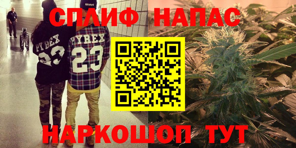Бошки марихуана сатива Саратов